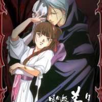  ����� Vampire Princess Miyu <small>Storyboard</small> (ep 3) 